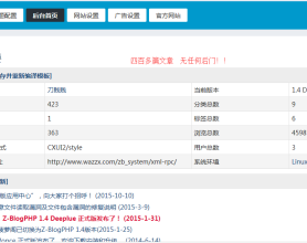 <span style='color:#FFFFFF'>刀贱贱技术博客全站程序源码【最新数据】下载</span>
