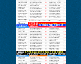 <span style='color:#FFFFFF'>QQ思维国际全套程序源码打包，内附3000多个资源</span>