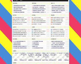 <span style='color:#FFFFFF'>炒饭资讯网源码带整站数据免费分享</span>