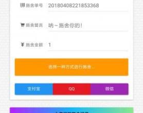 <span style='color:#FFFFFF'>最近很火的烟雨要饭网最终源码分享</span>