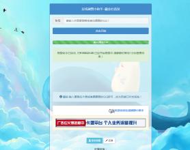 <span style='color:#FFFFFF'>最新刷名片赞和圈圈赞网站源码</span>