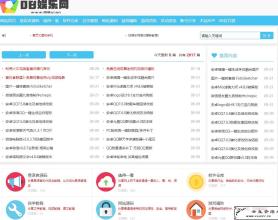 <span style='color:#FFFFFF'>影子资源网整站数据打包源码</span>