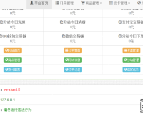 <span style='color:#FFFFFF'>彩虹4.5个人发卡网全解密源码</span>