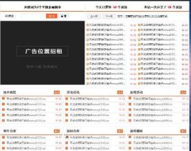 <span style='color:#FFFFFF'>最新小刀娱乐网自适应手机端织梦源码</span>