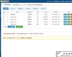 <span style='color:#FFFFFF'>价值6000的小霸王SEO站群</span>