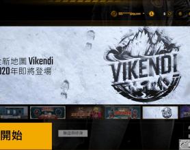 <span style='color:#FFFFFF'>绝地求生PUBG Lite（精简版）</span>