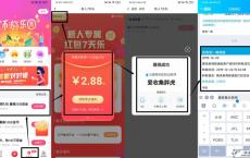 <span style='color:#FFFFFF'>腾讯新闻极速版必领3.88元</span>