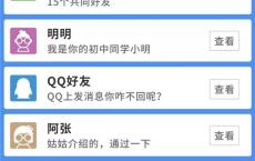 <span style='color:#FFFFFF'>官方整理微信10大欺诈加好友话术：姑姑介绍的，通过一下</span>