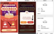 <span style='color:#FFFFFF'>包饺子赢大奖1分钱抽0.3元现金红包 秒到 黑号可参与</span>