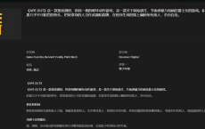 <span style='color:#FFFFFF'>喜加一《APE OUT》限时领取地址</span>