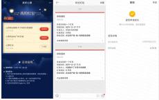 <span style='color:#FFFFFF'>微博新年心愿领随机支付宝红包</span>