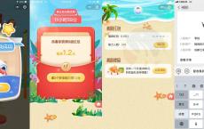 <span style='color:#FFFFFF'>微信小程序钱包大回血三人助力领1元</span>