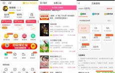 <span style='color:#FFFFFF'>趣看天下新用户免费领2元现金红包</span>