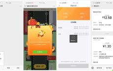 菱菱邦用户之家抽随机红包