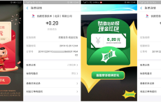 支付宝AR扫码可口可乐领红包