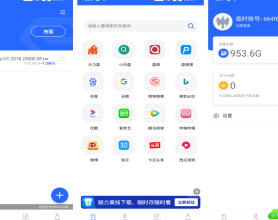 安卓Enfi下载器 v1.5 全能型下载工具