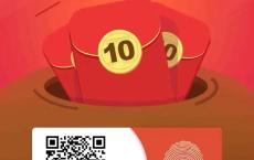 今日阅读APP，限时转发文章单价涨到了0.71元，目前全网最高