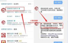 招商银行抽腾讯视频VIP年卡