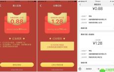 抖丽实拍APP 新人领现金红包 可直接提现