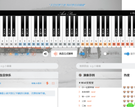 发现个超好玩的网页弹钢琴