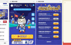 中国银河证券关注简单领0.3元红包