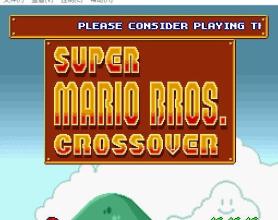 混合马里奥-超级马里奥穿越版