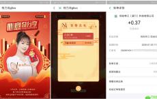 格力奇分享抽随机支付宝红包