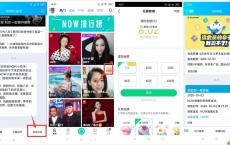 NOW小助手领取1元QQ红包