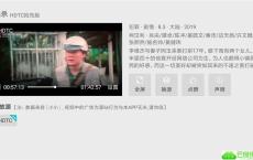 盒子软件 TV影院v13.2无广告