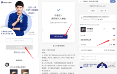 lukin新人免费领取一杯咖啡喝