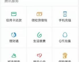 某某搞笑app常有的娱乐网红源码