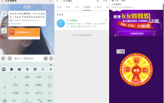 微信关注 友友圈娘 基本必中爱玩亲测