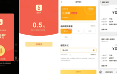 趣铃声绑手机号秒撸0.5元红包限安卓