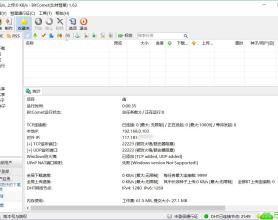 比特彗星BitComet v1.63