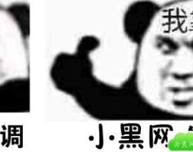 一个网页让手机或电脑卡死