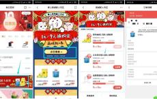 掌上生活老用户1元500g洗衣液
