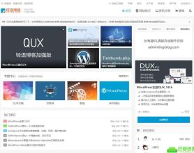 可做资源网博客模板源码 WordPress收费模板QUX主题