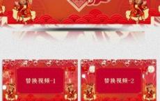 过年了，微信拜年视频模板大放送（本贴更新到春节）