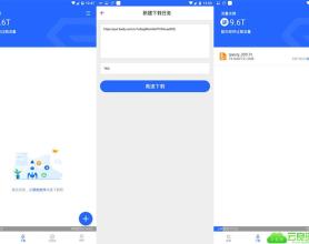 安卓ENFI下载器破解版 v1.5.0 度盘高速下载解锁无限流量