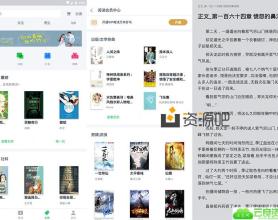 安卓百度阅读破解版 v6.0.6.7 去广告解锁付费书籍