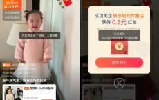 淘宝关注店铺必领0.50红包