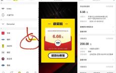 懂车帝每日答题抽红包