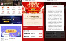 支付宝关注招商银行信用卡领红包