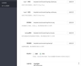 苹果cms最新海螺模板全修复版-非网上泛滥烂的老版本
