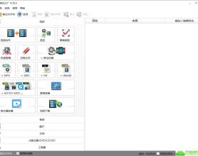 格式工厂v4.10.5 去广告绿化版