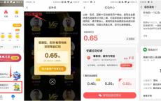 腾讯新闻老用户领随机微信红包