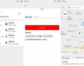 安卓多开软件幻影分身v1.0.5