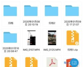 ios免费微信加密传输"羞羞的学习资料"的app,视频图片高保真传输