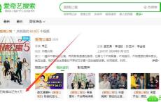 爱情公寓5今天就在爱奇艺播出了