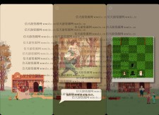 照片拼图故事 以拼图为玩法的休闲游戏